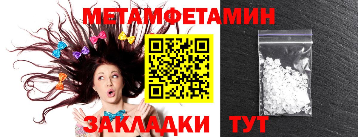 Amphetamine Розовый  Вход с VPN  Кингисепп 
