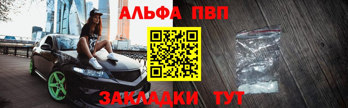Мефедрон кристаллы  Кингисепп  Бошки Шишки  NBOMe  Купить наркотик  Alpha PVP СОЛЬ   Гашиш  Вход с VPN  Экстази  КОКАИН 