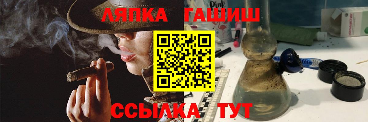 ГАШ AMNESIA HAZE  Вход с VPN  Кингисепп 