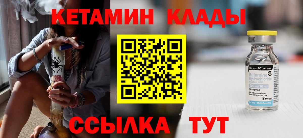 omg ONION  Кетамин ketamine  Кингисепп  Вход с VPN  сайты даркнета как зайти  Кетамин ketamine 