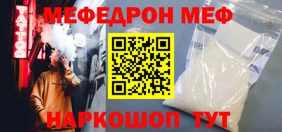 герыч Ливны