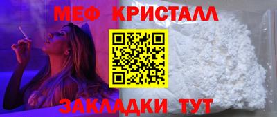 спиды Ликино-Дулёво