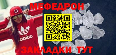 спиды Ликино-Дулёво