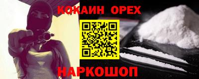 амф Лесосибирск