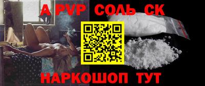 герыч Ливны
