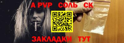 амф Лесосибирск