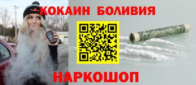 спиды Ликино-Дулёво
