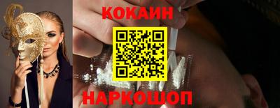 герыч Ливны