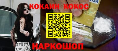 спиды Ликино-Дулёво
