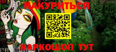 герыч Ливны