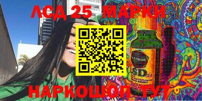 спиды Ликино-Дулёво