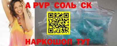 амф Лесосибирск