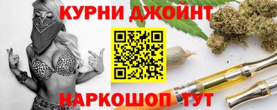 герыч Ливны