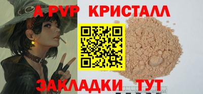 амф Лесосибирск