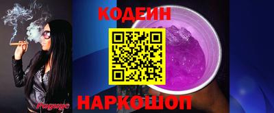 герыч Ливны