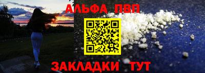 спиды Ликино-Дулёво