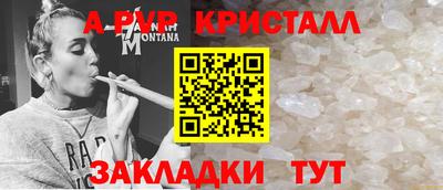 герыч Ливны