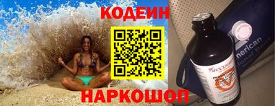 спиды Ликино-Дулёво