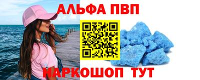 герыч Ливны