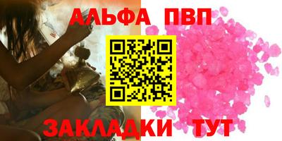 спиды Ликино-Дулёво