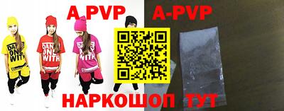 герыч Ливны