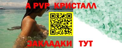 герыч Ливны