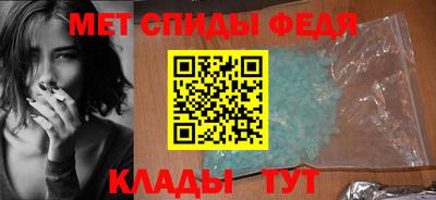 спиды Ликино-Дулёво