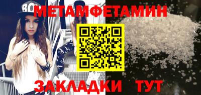спиды Ликино-Дулёво