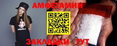герыч Ливны