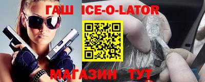 герыч Ливны