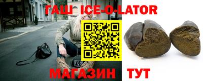 герыч Ливны