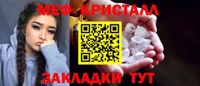 герыч Ливны