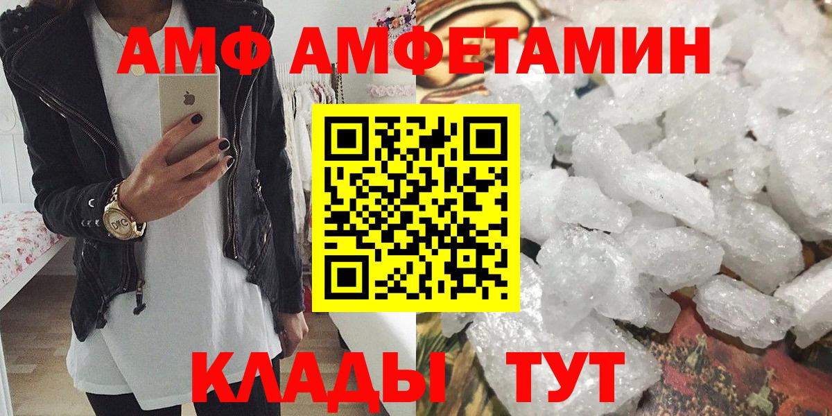 Метамфетамин Methamphetamine Кингисепп