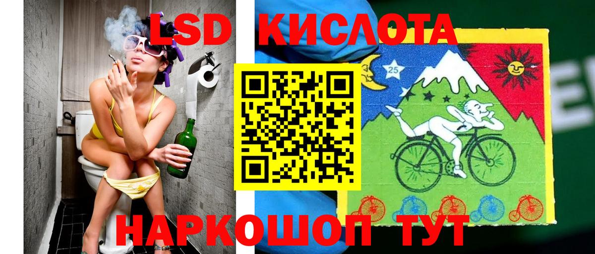 Марки N-bome 1,5мг  Вход с VPN  Марки N-bome  Кингисепп 