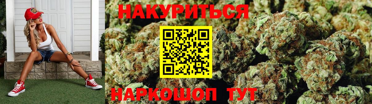 Бошки марихуана тримм  Каннабис Bruce Banner  Кингисепп  Вход с VPN  Конопля тримм  Шишки марихуана марихуана 
